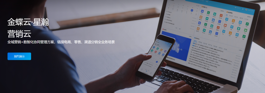 经销商管理系统：8款顶尖选择的深度分析