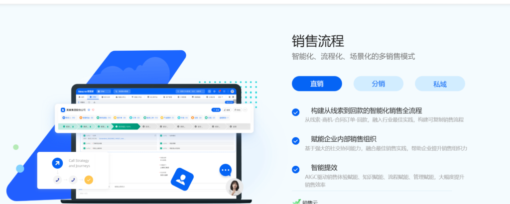 经销商管理系统：8款顶尖选择的深度分析
