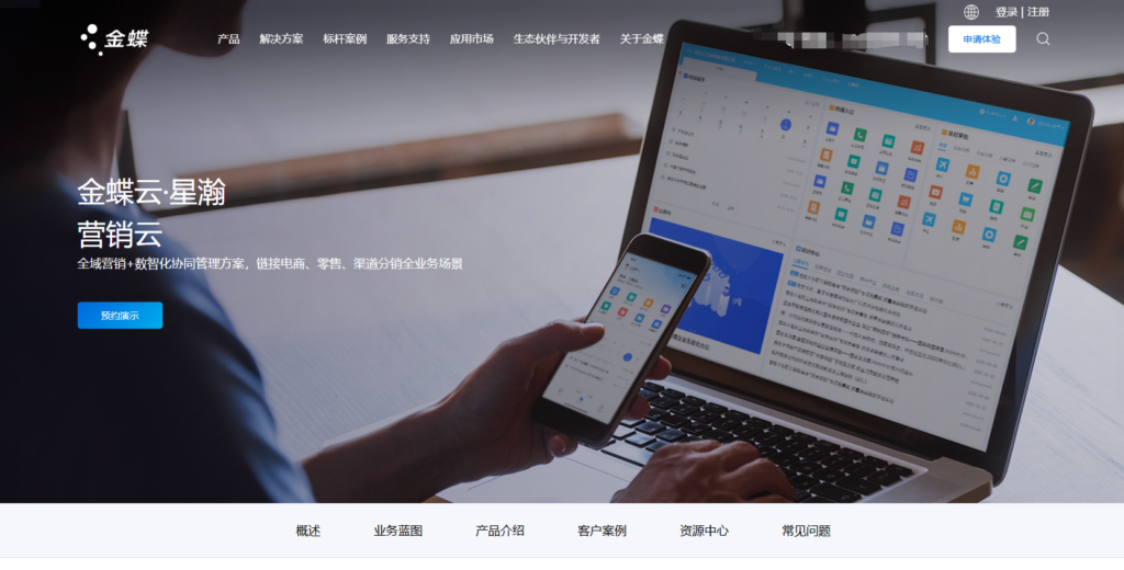 客户管理系统哪个好用？12款产品测评合集