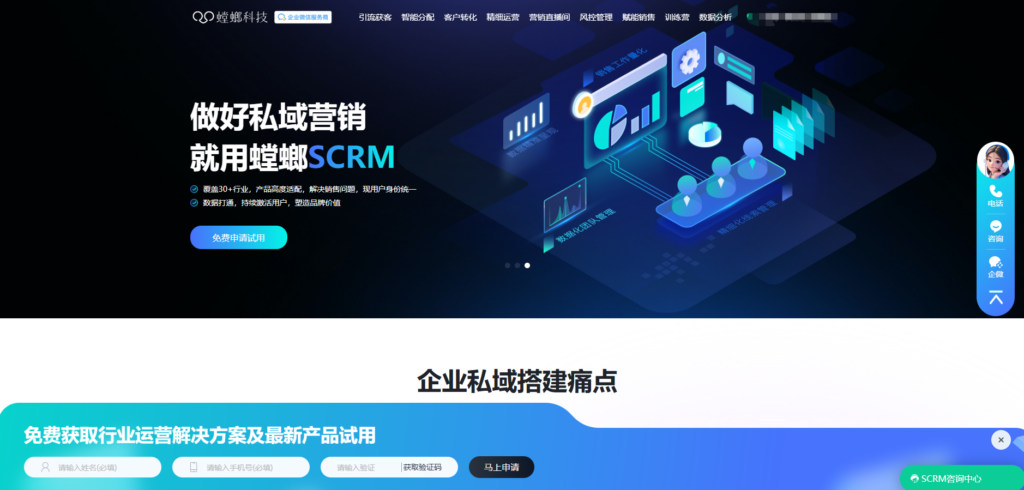 销售管理系统推荐：18款主流工具深度测评