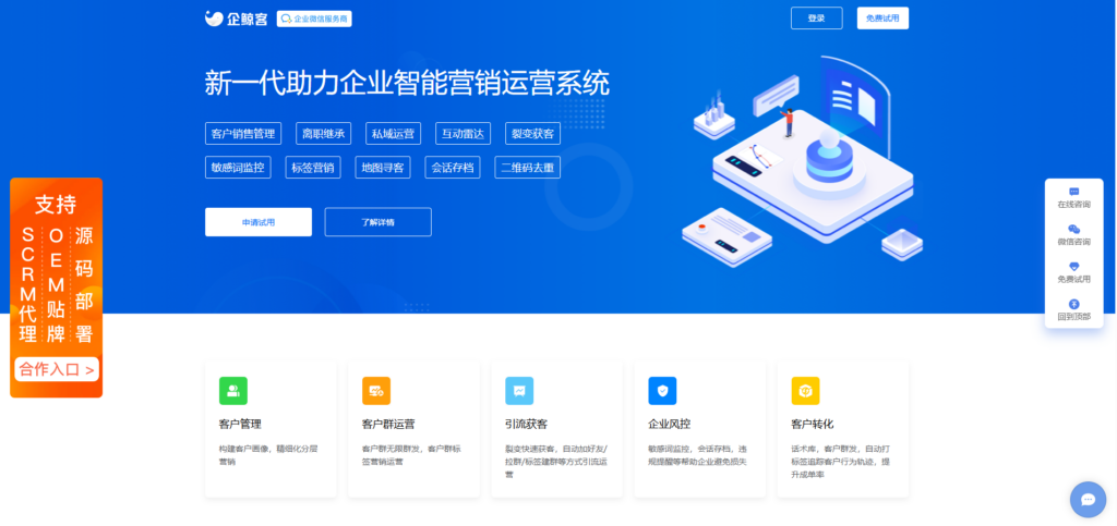 销售管理系统推荐：18款主流工具深度测评
