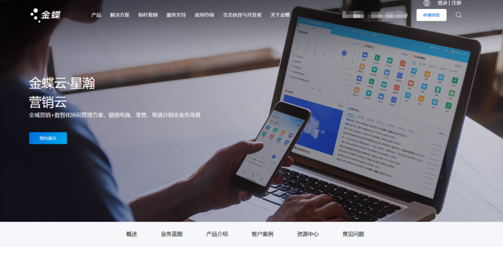 销售管理系统推荐：18款主流工具深度测评