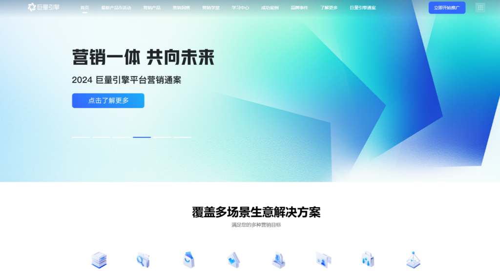 销售管理系统推荐：18款主流工具深度测评