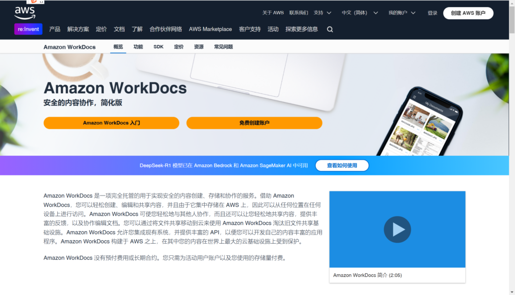 企业网盘哪个好？10款热门工具全面测评推荐