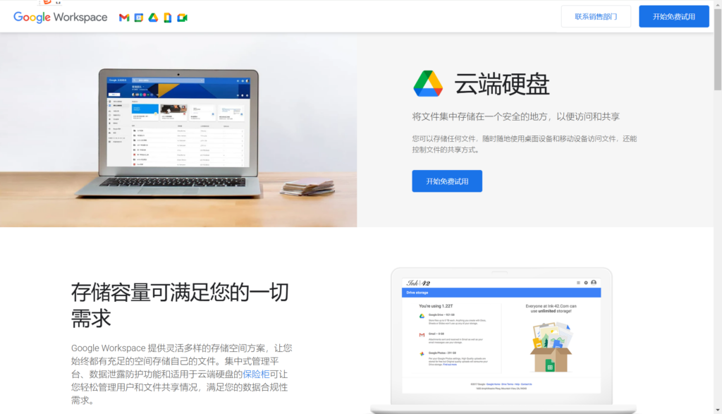 企业网盘哪个好？10款热门工具全面测评推荐