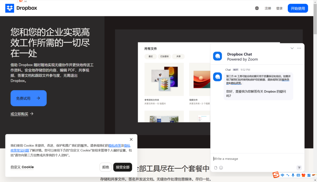 企业网盘哪个好？10款热门工具全面测评推荐