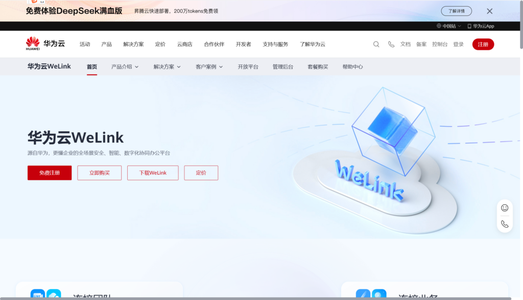 企业网盘哪个好？10款热门工具全面测评推荐