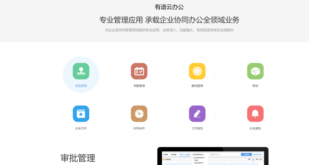 2025年新整理：适合小团队的17款团队协作工具盘点