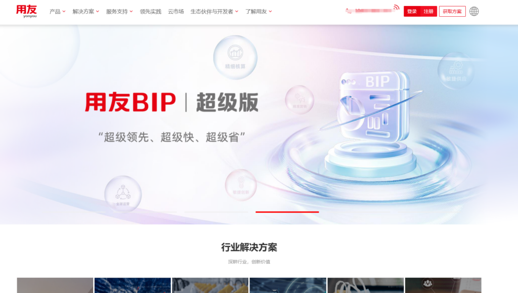 局域网项目管理软件：盘点主流8款