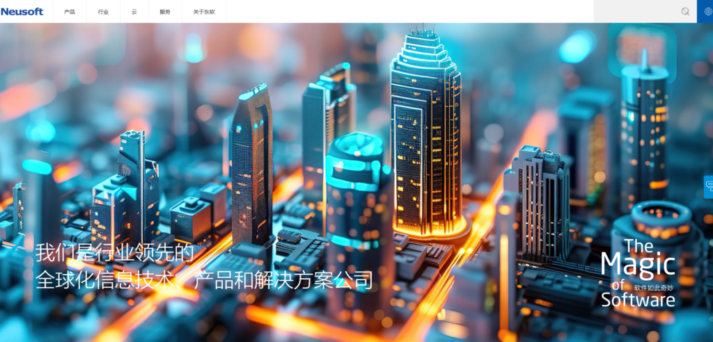 局域网项目管理软件：盘点主流8款