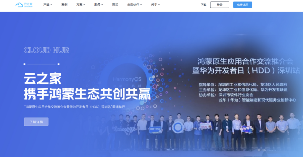 2025年主流的 19 款工作任务管理软件对比