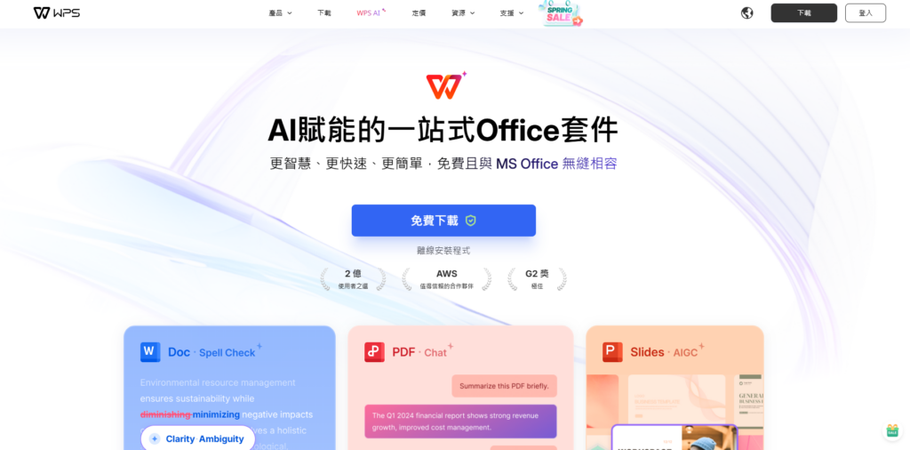 2025年主流的 19 款工作任务管理软件对比