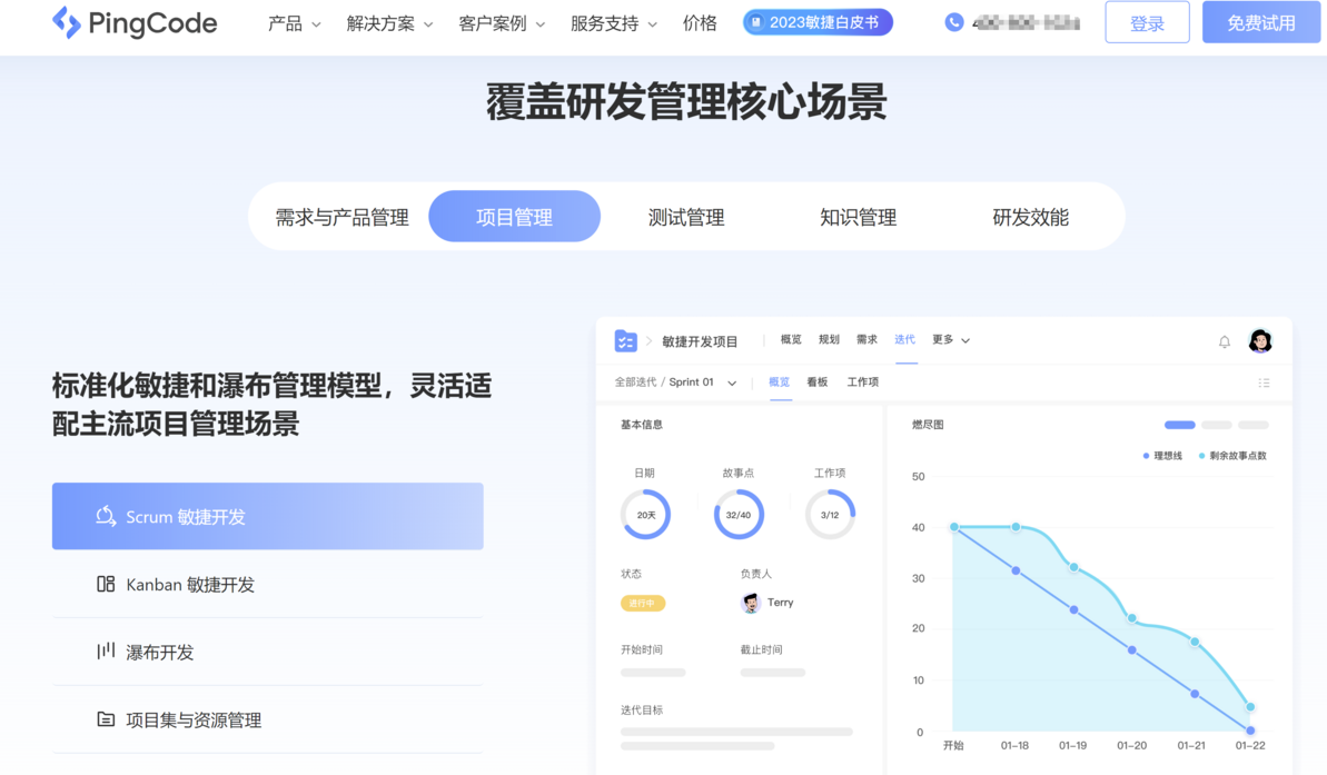 员工工作任务管理的软件哪个好？2025年主流8款对比