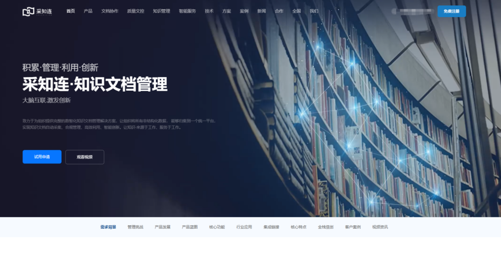 员工工作任务管理的软件哪个好？2025年主流8款对比