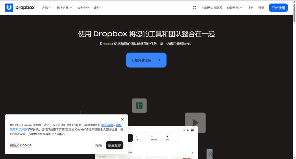 企业云盘工具选型攻略：9款产品深度评测