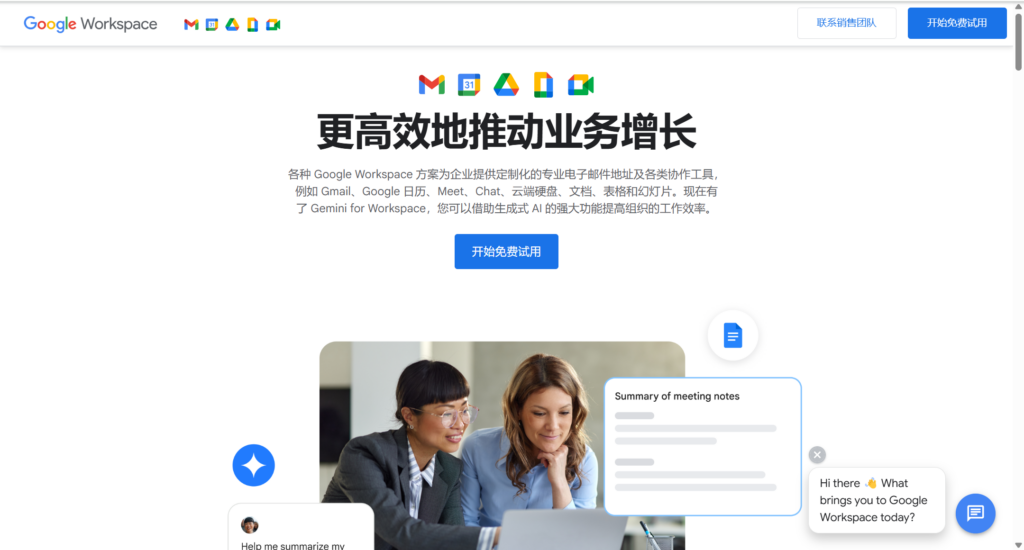 企业云盘工具选型攻略：9款产品深度评测