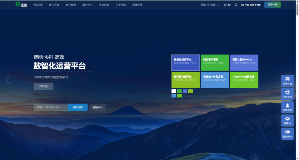 企业云盘选型指南：对比10款热门产品