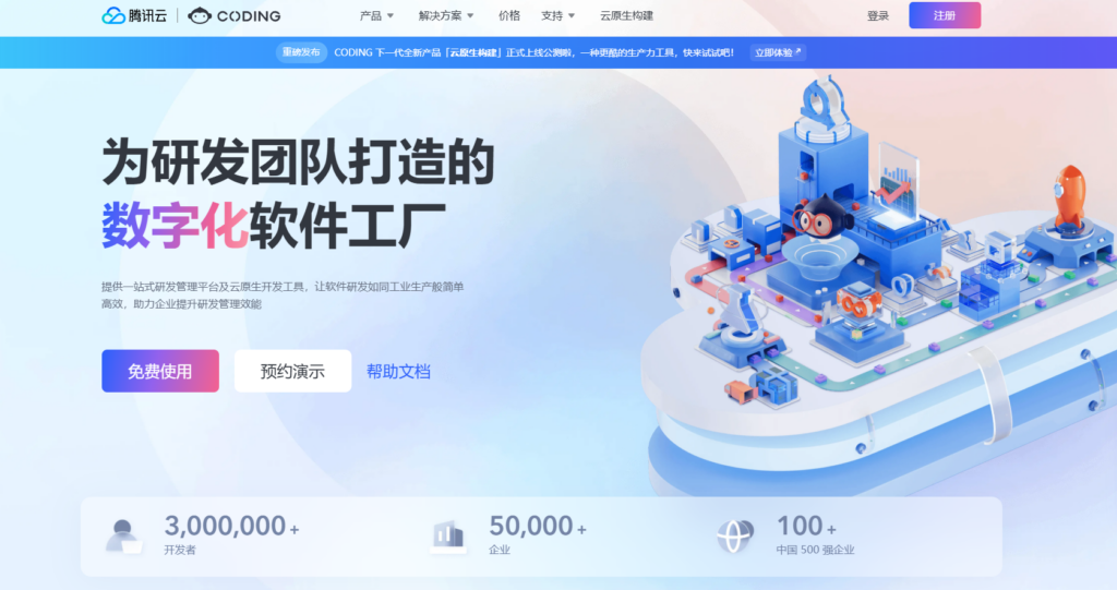 2025年支持私有部署的项目管理系统有哪些？8大厂商对比