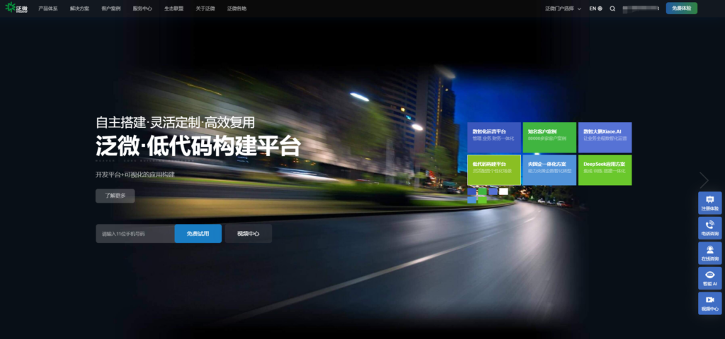 2025年支持私有部署的项目管理系统有哪些？8大厂商对比