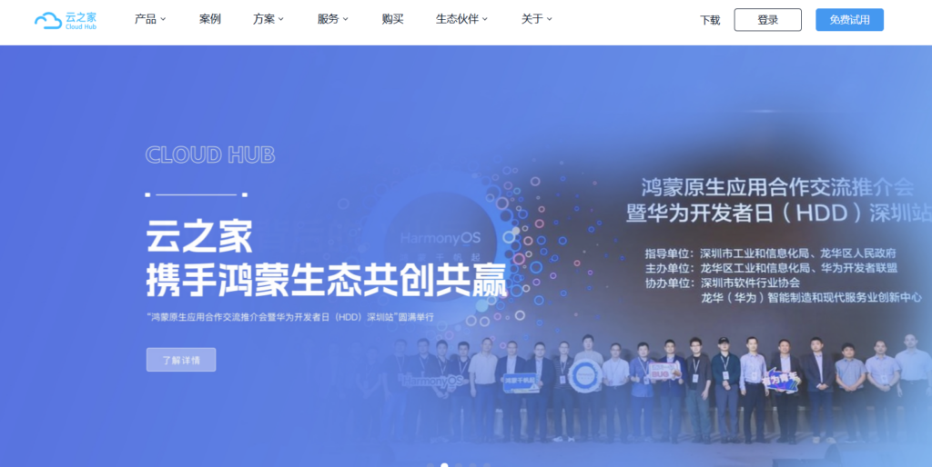 ipd项目管理系统：推荐国内主流7款分享