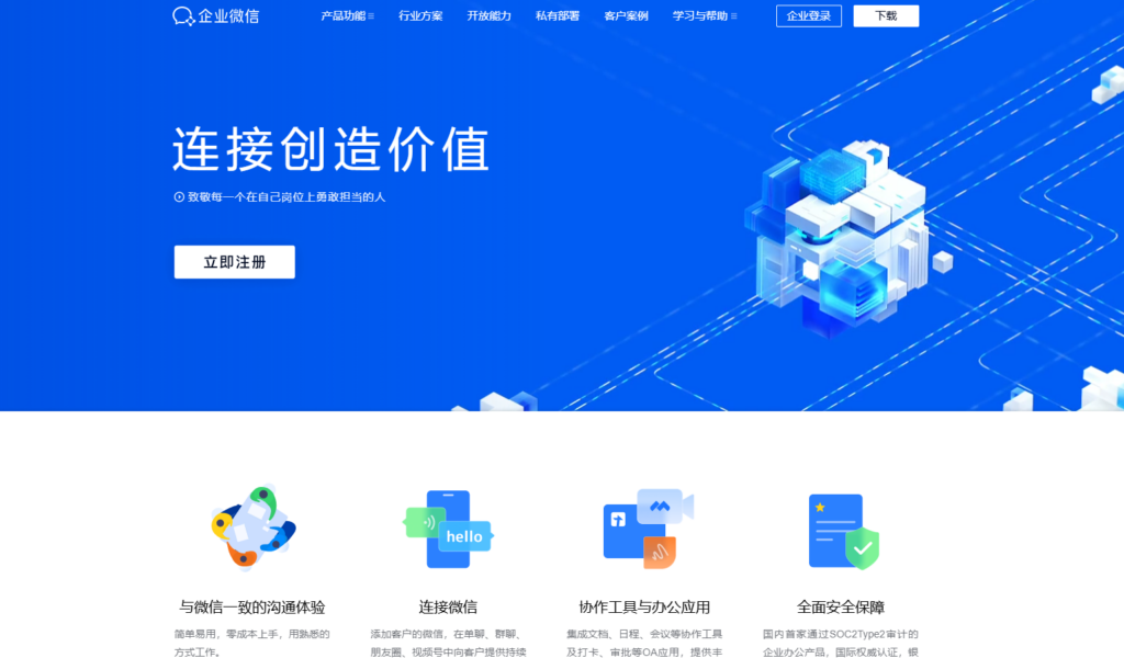 团队远程协作软件哪个好？16款主流系统分析