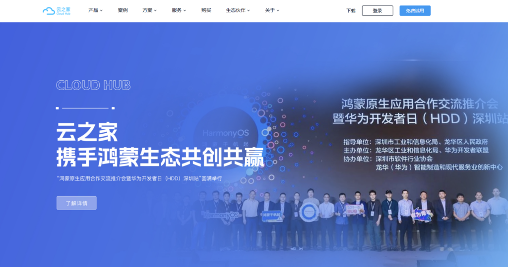 团队远程协作软件哪个好？16款主流系统分析