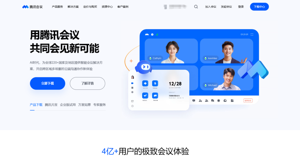 团队远程协作软件哪个好？16款主流系统分析