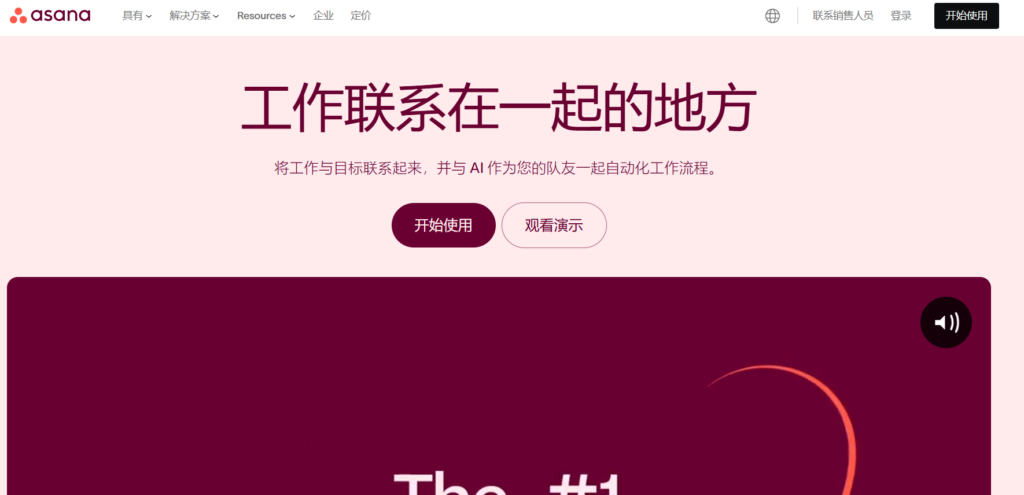 2025年软件项目管理系统点评：22款主流工具解析