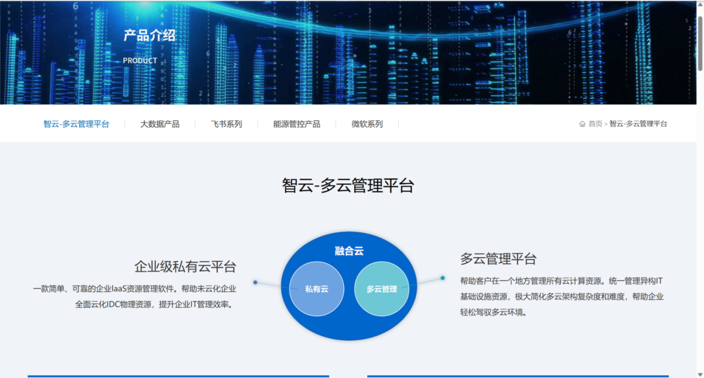 费控系统选型指南：10款产品全解析