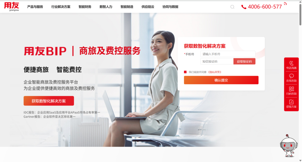 费控平台工具选型指南：9款产品全面解析