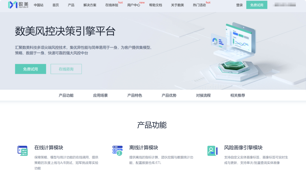 大家都在用哪些内容风控平台？对比国内主流的10家厂商
