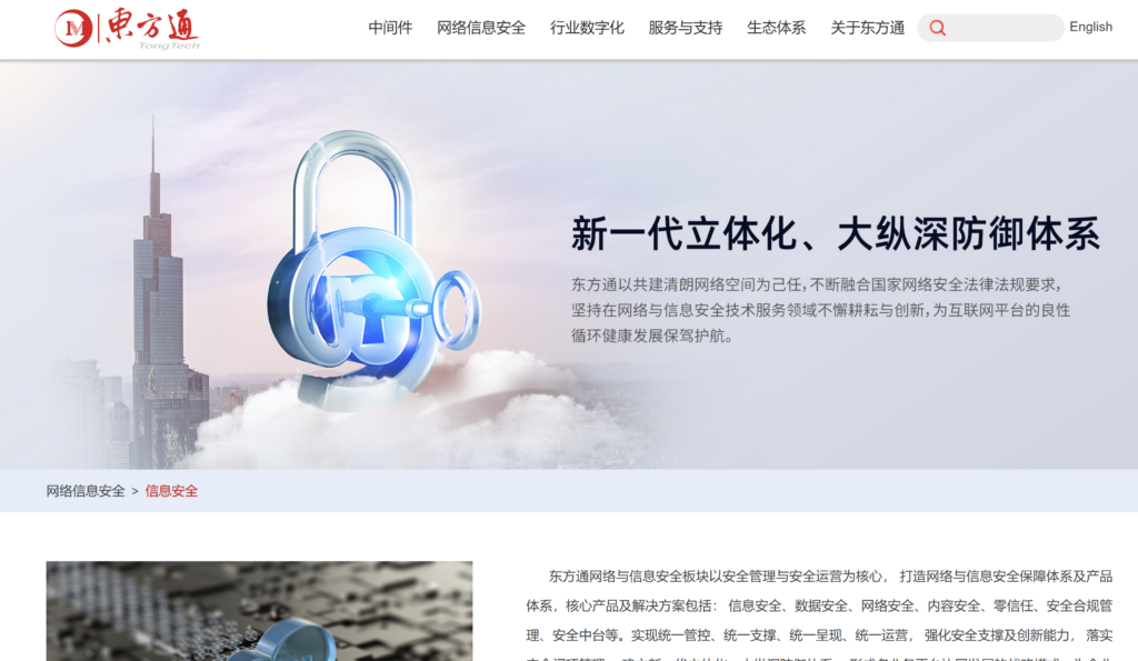 大家都在用哪些内容风控平台？对比国内主流的10家厂商