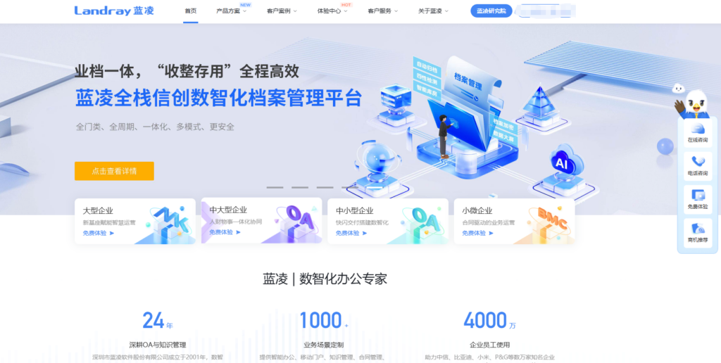 类似Trello的任务管理软件有哪些？分享国内主流的7款产品