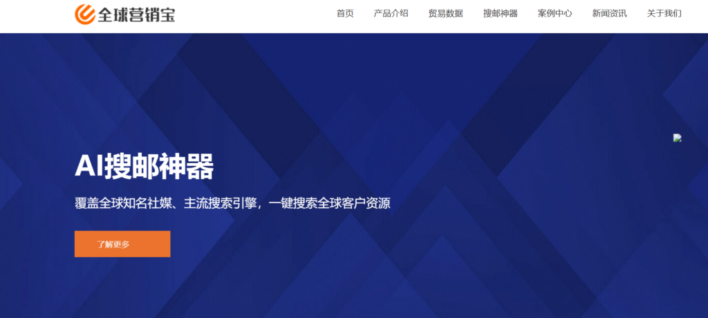 自动化营销系统工具选型：11款产品深度评测