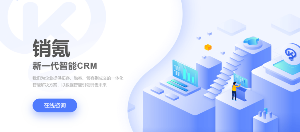 商机管理平台选型指南：6款优秀产品解析