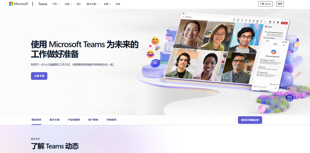 11款热门项目管理甘特图软件选型全攻略，轻松提升项目效率