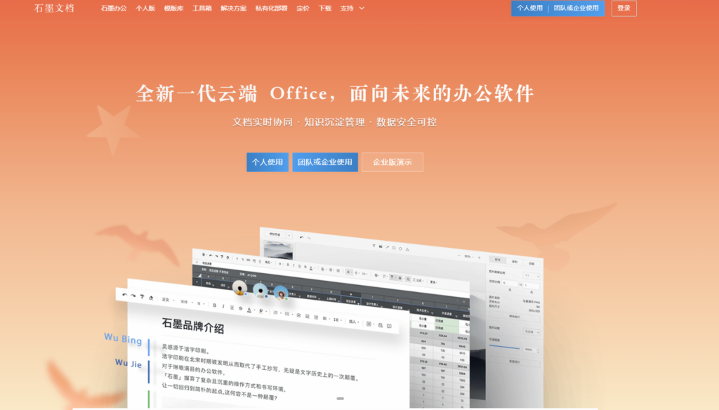 11款热门项目管理甘特图软件选型全攻略，轻松提升项目效率
