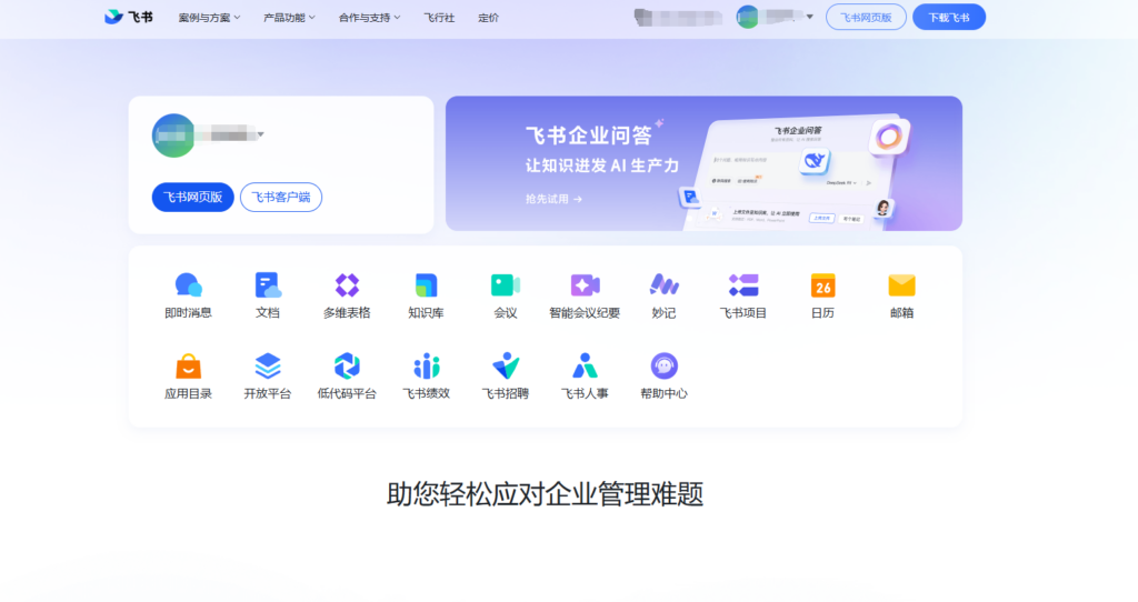 11款热门项目管理甘特图软件选型全攻略，轻松提升项目效率