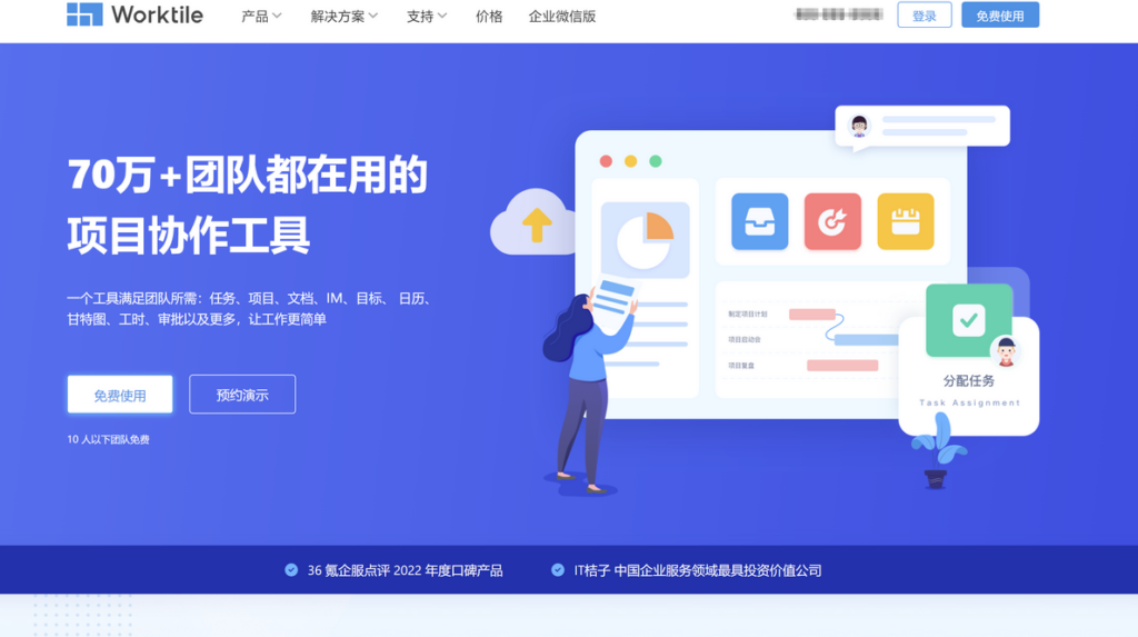 国内工程项目管理软件深度测评：10款热门产品推荐