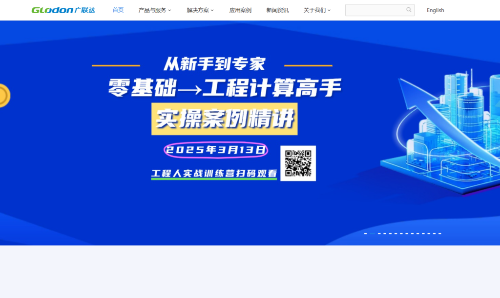 国内工程项目管理软件深度测评：10款热门产品推荐