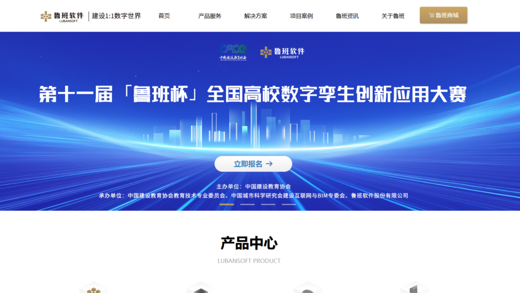 国内工程项目管理软件深度测评：10款热门产品推荐