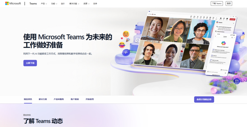 企业管理软件选型指南：14款热门的pm项目管理系统