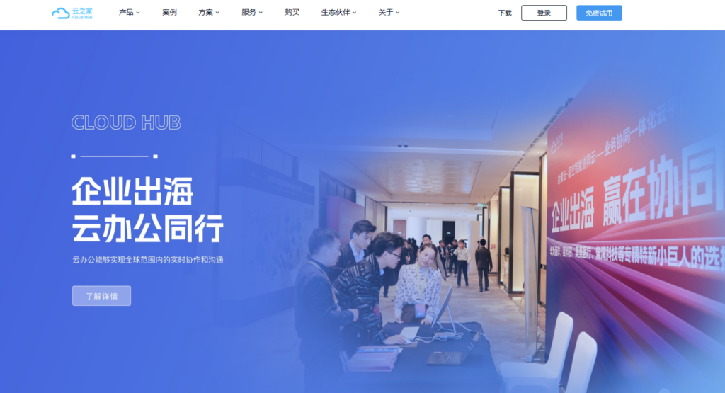 企业管理软件选型指南：14款热门的pm项目管理系统