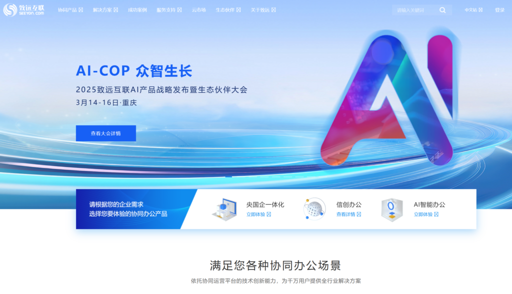 建设工程项目管理系统推荐：对比主流10款软件