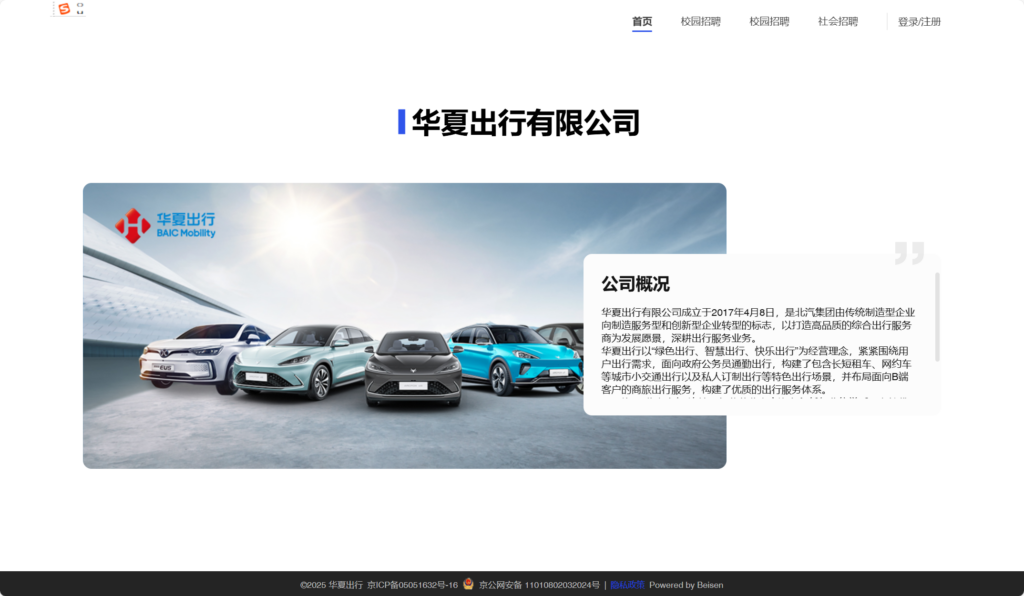 揭秘商旅平台:10款工具选型全攻略