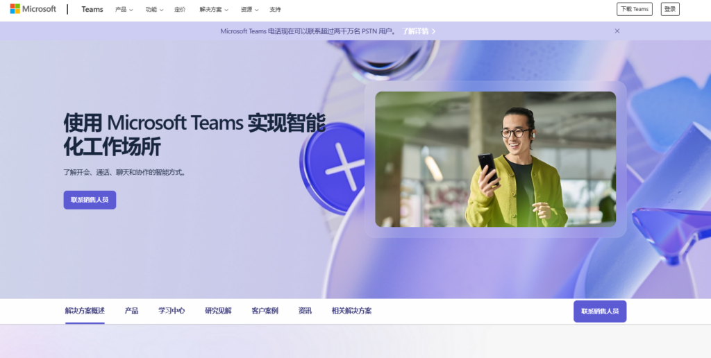 数字化项目管理系统评测：强力推荐这9款热门产品