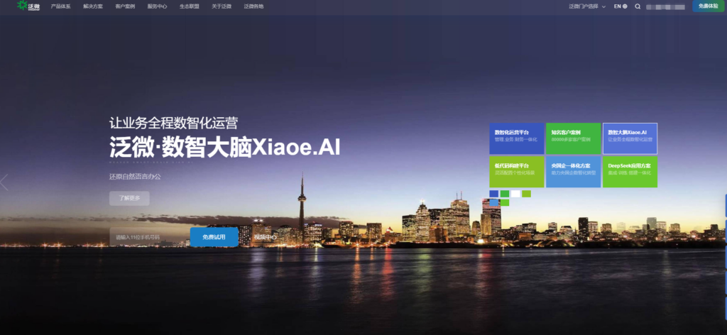 数字化项目管理系统评测：强力推荐这9款热门产品