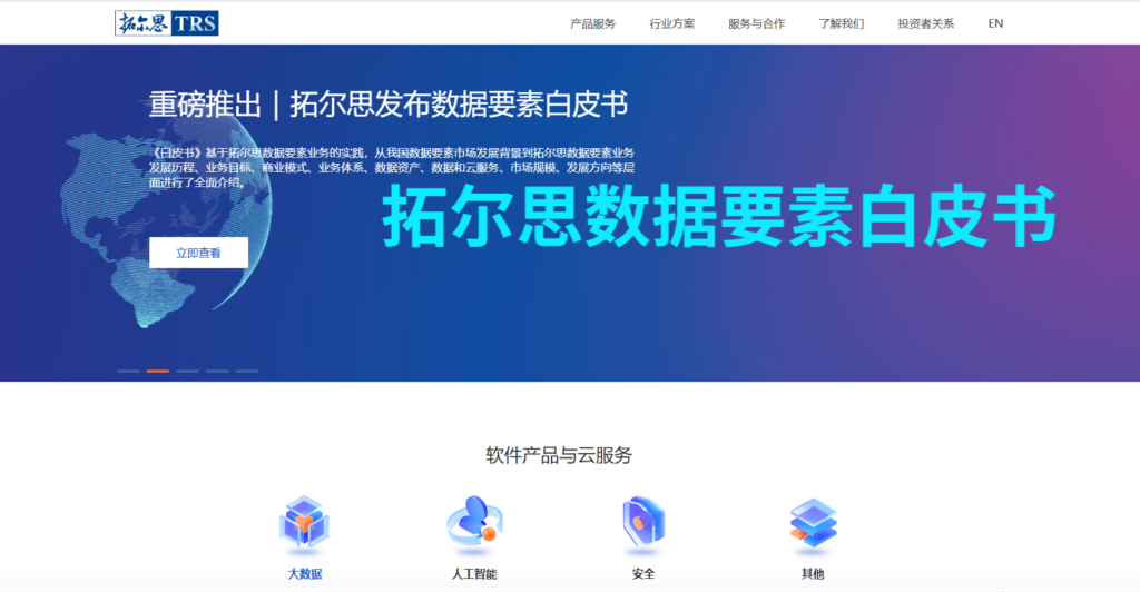 企业如何保障平台内容安全？9款内容安全审核系统对比