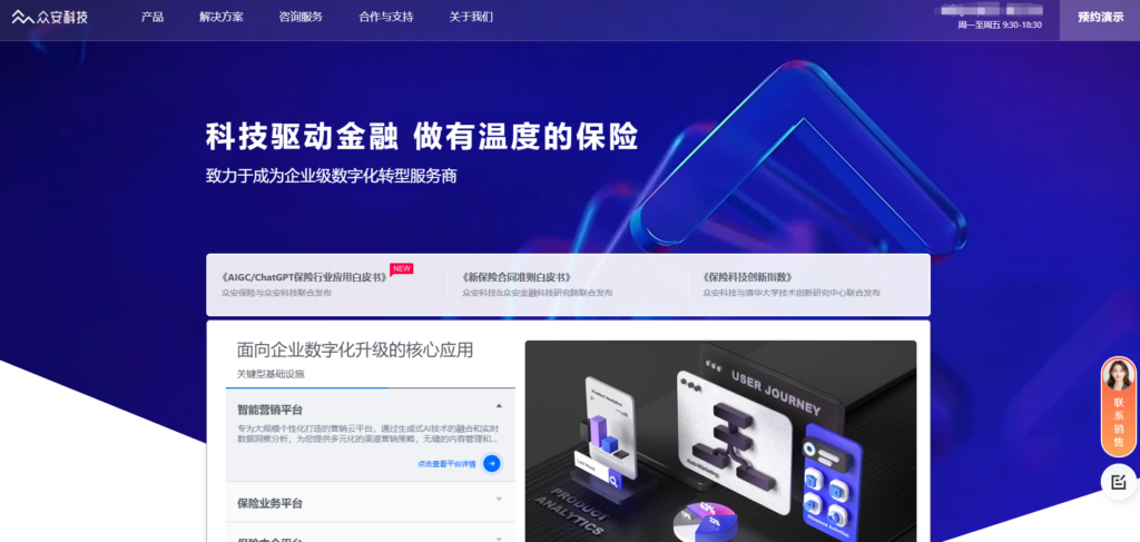 内容风控平台选型指南：8款产品深度解析