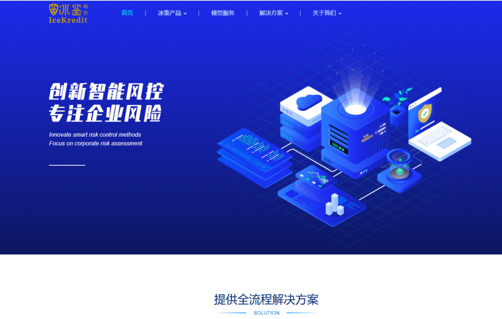 内容风控平台选型指南：8款产品深度解析